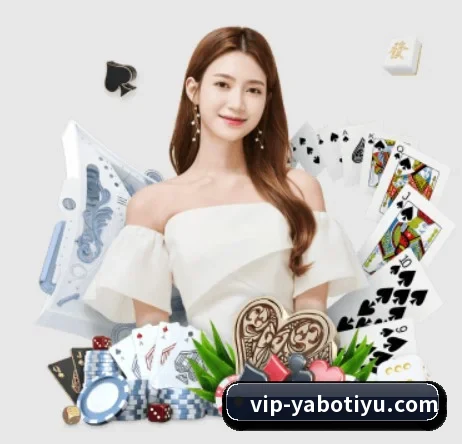 亚博体育 APP 界面（YaboSports）