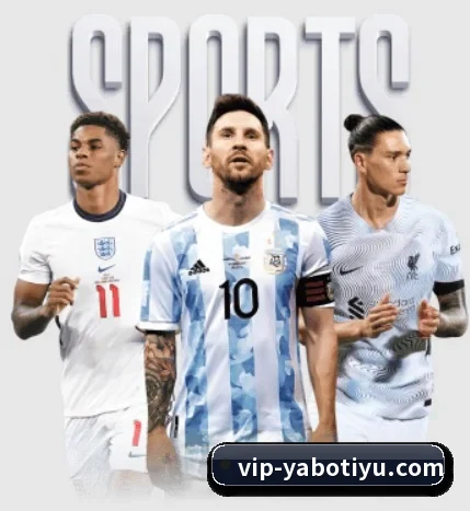 亚博体育围绕看球场景设计的核心服务 - 多运动项目内容板块（YaboSports）