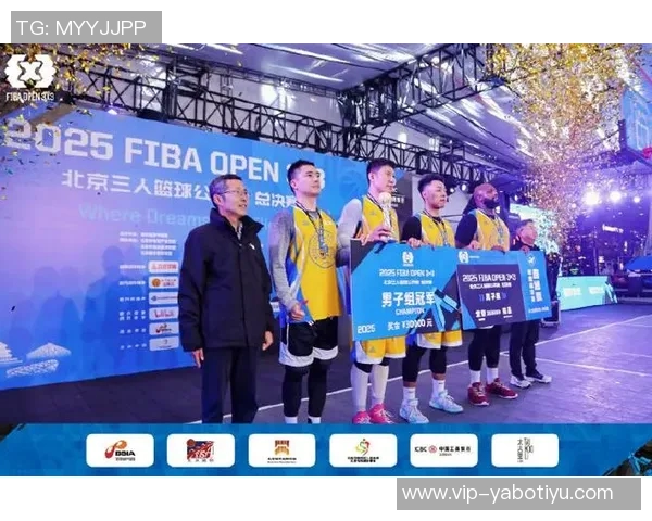 北京同仁堂元气队勇夺2025FIBAOpen3x3北京市决赛冠军全力冲击全国赛场