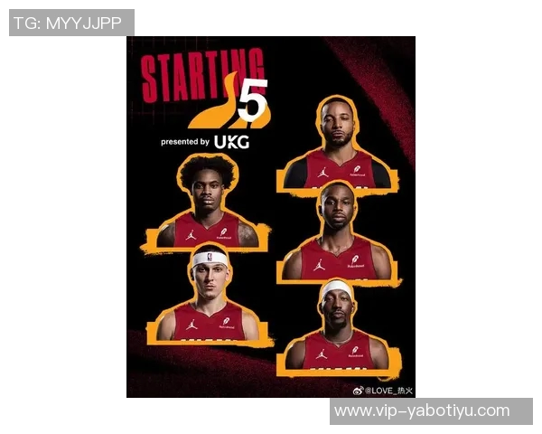 30天30队热:探讨希罗维金斯阿德巴约在球队中的角色与定位